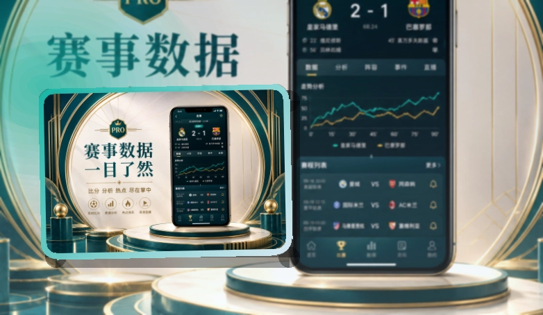 亚星官网 APP