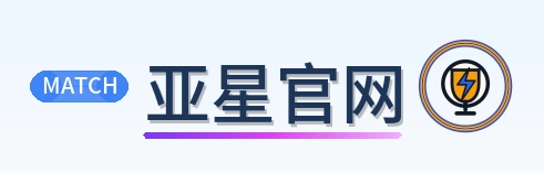 亚星官网 Logo